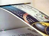 Чиновники ФИФА подозреваются в спекуляциях билетами Чиновники ФИФА подозреваются в спекуляциях билетами