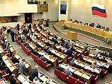 Государственная Дума приняла сегодня в первом чтении законопроект "О гарантиях президенту РФ, прекратившему исполнение своих полномочий, и членам его семьи"