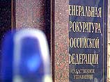 Как сообщил начальник Управления криминалистики Генпрокуратуры РФ Леканов, по этому показателю Россия уступает только ЮАР Как сообщил начальник Управления криминалистики Генпрокуратуры РФ Леканов, по этому показателю Россия уступает только ЮАР