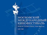 Программа XXIV Московского международного кинофестиваля