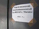 В пятницу состоятся слушания по делу Антона Титова В пятницу состоятся слушания по делу Антона Титова