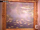 Картина Клода Моне из знаменитой серии "Водяные лилии", с 1940 года находившаяся в частном французском собрании, в понедельник будет продана за 15 млн. фунтов стерлингов