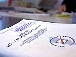 Изготовление и распространение листовок подпадает под статьи 129 и 130 Уголовного кодекса РФ Изготовление и распространение листовок подпадает под статьи 129 и 130 Уголовного кодекса РФ