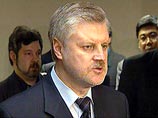Спикер Совета Федерации Сергей Миронов подвел сегодня итоги конкурса детского и юношеского рисунка Спикер Совета Федерации Сергей Миронов подвел сегодня итоги конкурса детского и юношеского рисунка