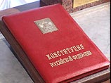 Вступает в действие новый закон "О гражданстве Российской Федерации"