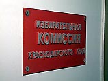 По словам представителя суда, по девяти из десяти жалоб на Самойленко "есть все основания произвести отмену регистрации кандидата" По словам представителя суда, по девяти из десяти жалоб на Самойленко "есть все основания произвести отмену регистрации кандидата"
