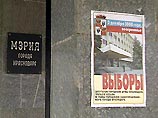 За два дня до выборов в Краснодаре снят с дистанции действующий мэр города