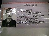 В Москве сотрудниками Главного управления по борьбе с организованной преступностью задержан Тофик Ахмедов. В Москве сотрудниками Главного управления по борьбе с организованной преступностью задержан Тофик Ахмедов.
