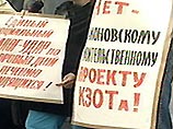 Российские профсоюзы проведут акции протеста против новых законов о труде