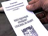 "Зеленые" начали акцию протеста против ввоза ОЯТ в Красноярский край "Зеленые" начали акцию протеста против ввоза ОЯТ в Красноярский край