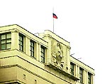 Одно из наиболее важных событий сегодняшнего дня - обсуждение в государственной Думе проекта бюджета на будущий год в третьем чтении Одно из наиболее важных событий сегодняшнего дня - обсуждение в государственной Думе проекта бюджета на будущий год в третьем чтении