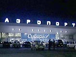 Работники аэропорта воровали у пассажиров норковые шубы Работники аэропорта воровали у пассажиров норковые шубы