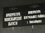 Прокуратура Новосибирской области отказала Николаю Харитонову, руководителю Аграрно-промышленной депутатской группы в Госдуме РФ, в просьбе отменить подписку о невыезде как меру пресечения олимпийскому чемпиону Александру Тихонову Прокуратура Новосибирской области отказала Николаю Харитонову, руководителю Аграрно-промышленной депутатской группы в Госдуме РФ, в просьбе отменить подписку о невыезде как меру пресечения олимпийскому чемпиону Александру Тихонову
