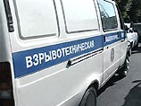 В Москве взорвано офисное здание