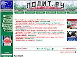 Бывший редактор "Полит.Ру" осужден в Египте за поэму отца Бывший редактор "Полит.Ру" осужден в Египте за поэму отца