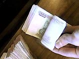 В 2001 году в России выйдет новая банкнота достоинством в 1000 рублей
