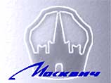 Работники "Москвича" пикетируют Белый дом Работники "Москвича" пикетируют Белый дом