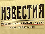 Газета печатается не на комбинате "Известия", а на производственном предприятии "Московская правда"
