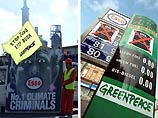 Во Франции суд обязал Greenpeace убрать со своего сайта искаженное написание кампании Esso