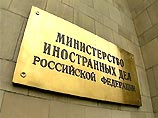 Представители МИД РФ заявляют, что подготовка к введению с 1 января визового режима между Россией и Словакией началась еще несколько месяцев назад и сейчас эта работа близится к завершению Представители МИД РФ заявляют, что подготовка к введению с 1 января визового режима между Россией и Словакией началась еще несколько месяцев назад и сейчас эта работа близится к завершению