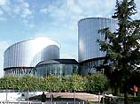 В Страсбурге перестало действовать так называемое "представительство Ичкерии в Совете Европы"