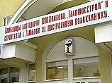 Мэр Москвы и представитель президента в Центральном округе встретились в Тамбове Мэр Москвы и представитель президента в Центральном округе встретились в Тамбове