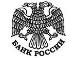 Банк России в пятницу выпускает в обращение серебряную монету достоинством в два рубля и золотую 25-рублевую