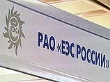 Волошин избран председателем Совета директоров РАО "ЕЭС России" на заседании совета в пятницу