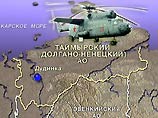 Поиск вертолета Ми-6 на Таймыре не дал результатов
