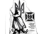 Русский блок Украины обратился к президенту и Верховной Раде в связи с решением Львовского областного совета отпраздновать 60-летие Украинской повстанческой армии Русский блок Украины обратился к президенту и Верховной Раде в связи с решением Львовского областного совета отпраздновать 60-летие Украинской повстанческой армии