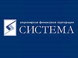 АФК "Система" раскрыла имена владельцев АФК "Система" раскрыла имена владельцев