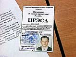 Верховный суд Белоруссии рассмотрит жалобы родственников оператора ОРТ Дмитрия Завадского 