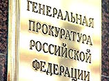 Генпрокуратуре и ФСБ удалось раскрыть дело о теракте в Каспийске