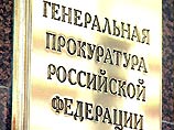 Генпрокуратуре и ФСБ удалось раскрыть дело о теракте в Каспийске Генпрокуратуре и ФСБ удалось раскрыть дело о теракте в Каспийске