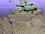 Вертолет Таймырской авиакомпании совершал полет по маршруту Валек - Диксон - Эклипс Вертолет Таймырской авиакомпании совершал полет по маршруту Валек - Диксон - Эклипс