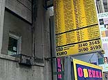 Курс евро приблизился к 32 рублям Курс евро приблизился к 32 рублям