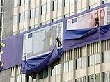 Единой европейской валюте не только удалось взять качественно новую высоту, но и закрепиться на ней Единой европейской валюте не только удалось взять качественно новую высоту, но и закрепиться на ней