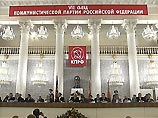 Выступая сегодня с докладом перед 7 съездом КПРФ, лидер партии Геннадий Зюганов заявил, что надежды на президента России Владимира Путина не оправдались