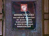 Минпечати впервые добилось закрытия газеты за разжигание национальной розни Минпечати впервые добилось закрытия газеты за разжигание национальной розни