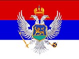 Мария Милошевич намеревается проводить кампанию за выход Черногории из союза с Сербией