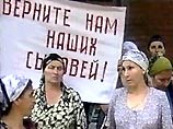 Женщины из двух чеченских сел блокировали автотрассу