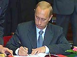 Путин подписал федеральный закон "Об обороте земель сельскохозяйственного назначения"