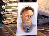 "Первое, что я увидел, войдя в кабинет следователя, это книгу "Голубое сало" на столе и здание Бутырской тюрьмы - в окне", - сказал писатель "Первое, что я увидел, войдя в кабинет следователя, это книгу "Голубое сало" на столе и здание Бутырской тюрьмы - в окне", - сказал писатель