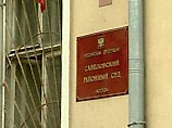 Савеловский межмуниципальный суд Москвы допросил сегодня в качестве свидетеля по уголовному делу о хищении валютной выручки компании "Аэрофлот" бывшего председателя Центробанка РФ Дубинина Савеловский межмуниципальный суд Москвы допросил сегодня в качестве свидетеля по уголовному делу о хищении валютной выручки компании "Аэрофлот" бывшего председателя Центробанка РФ Дубинина