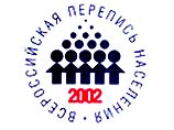 РПЦ готова оказать помощь в подготовке всероссийской переписи населения