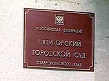 Хызыр Салпагаров, Рамазан Гочияев и Эдуард Харатоков признаны виновными в организации и руководстве преступным сообществом Хызыр Салпагаров, Рамазан Гочияев и Эдуард Харатоков признаны виновными в организации и руководстве преступным сообществом