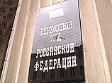 Виктор Тихонов приговорен к 4 годам лишения свободы Виктор Тихонов приговорен к 4 годам лишения свободы