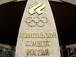 Олимпийский комитет России выступил с заявлением в связи с задержанием Тайванчика Олимпийский комитет России выступил с заявлением в связи с задержанием Тайванчика