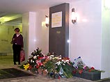 На Пушкинской площади открыта мемориальная стена в память о жертвах теракта 8 августа На Пушкинской площади открыта мемориальная стена в память о жертвах теракта 8 августа