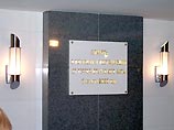Памятный знак установлен недалеко от места взрыва у выхода к "Галерее актера" Памятный знак установлен недалеко от места взрыва у выхода к "Галерее актера"